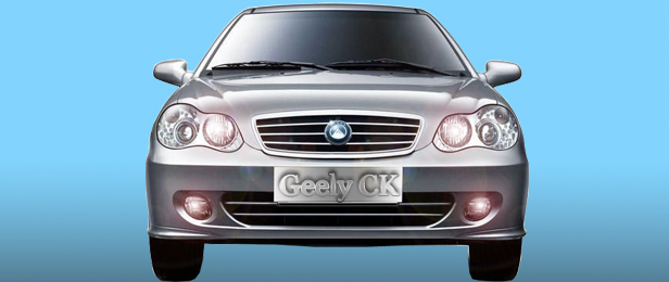 Ficha tecnica Geely CK II