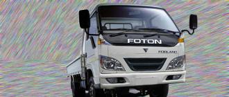 Ficha tecnica Foton Forland JE5-D