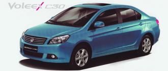 Ficha tecnica Great Wall Voleex C30