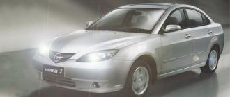 Ficha tecnica de Haima III