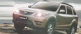 Ficha tecnica de Haima VII