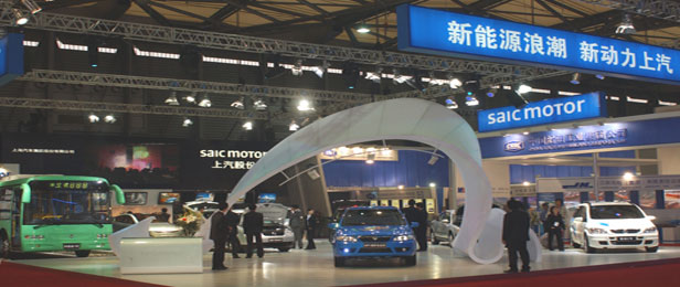 Futuro Shanghái Automotive (SAIC)