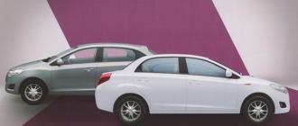 Ficha Tecnica Chery Fulwin