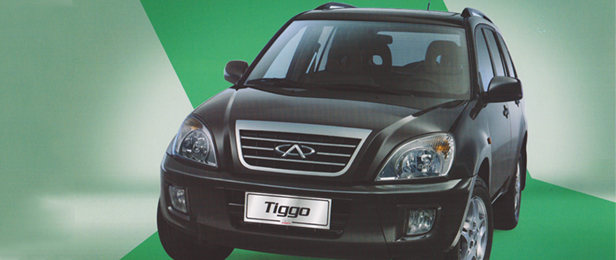 Ficha Tecnica Chery Tiggo