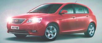 Geely EC7 HB en el Salon de Santiago