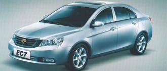 El sedán Geely EC7  en el Salon de Santiago