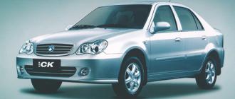 Nueva versión de Geely Ck en el Salón de Santiago 2010