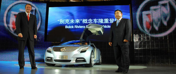 Concept Buick Riviera